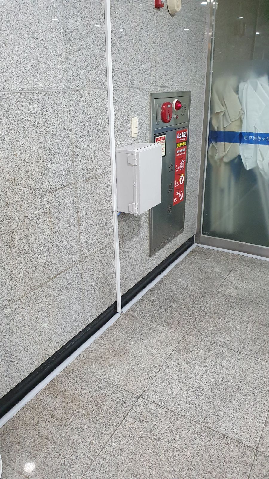 대구 OO복지관 로비 네트워크 포설