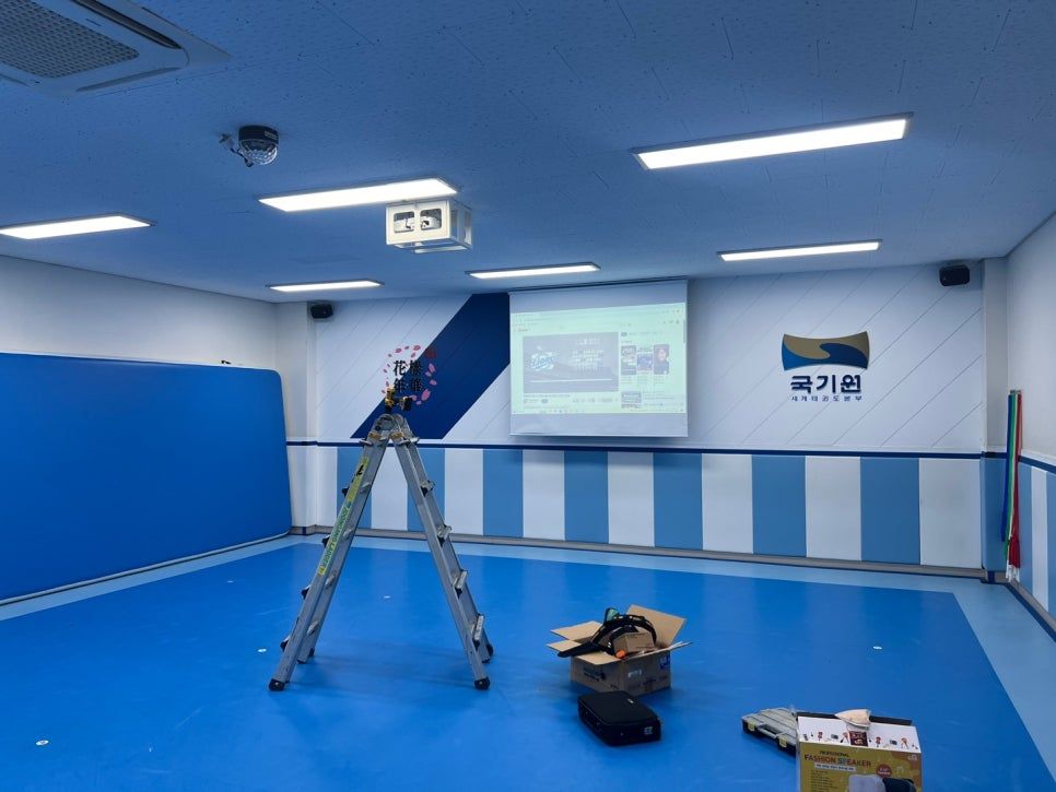 대구 OO태권도 빔 프로젝터 설치작업