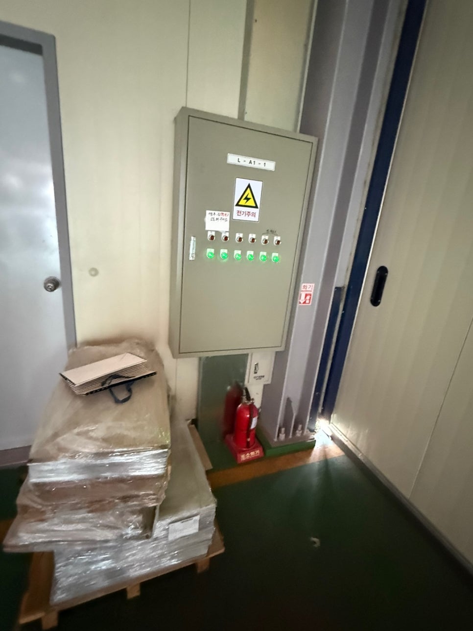 대구 2차 산업단지 네트워크 포설 공사