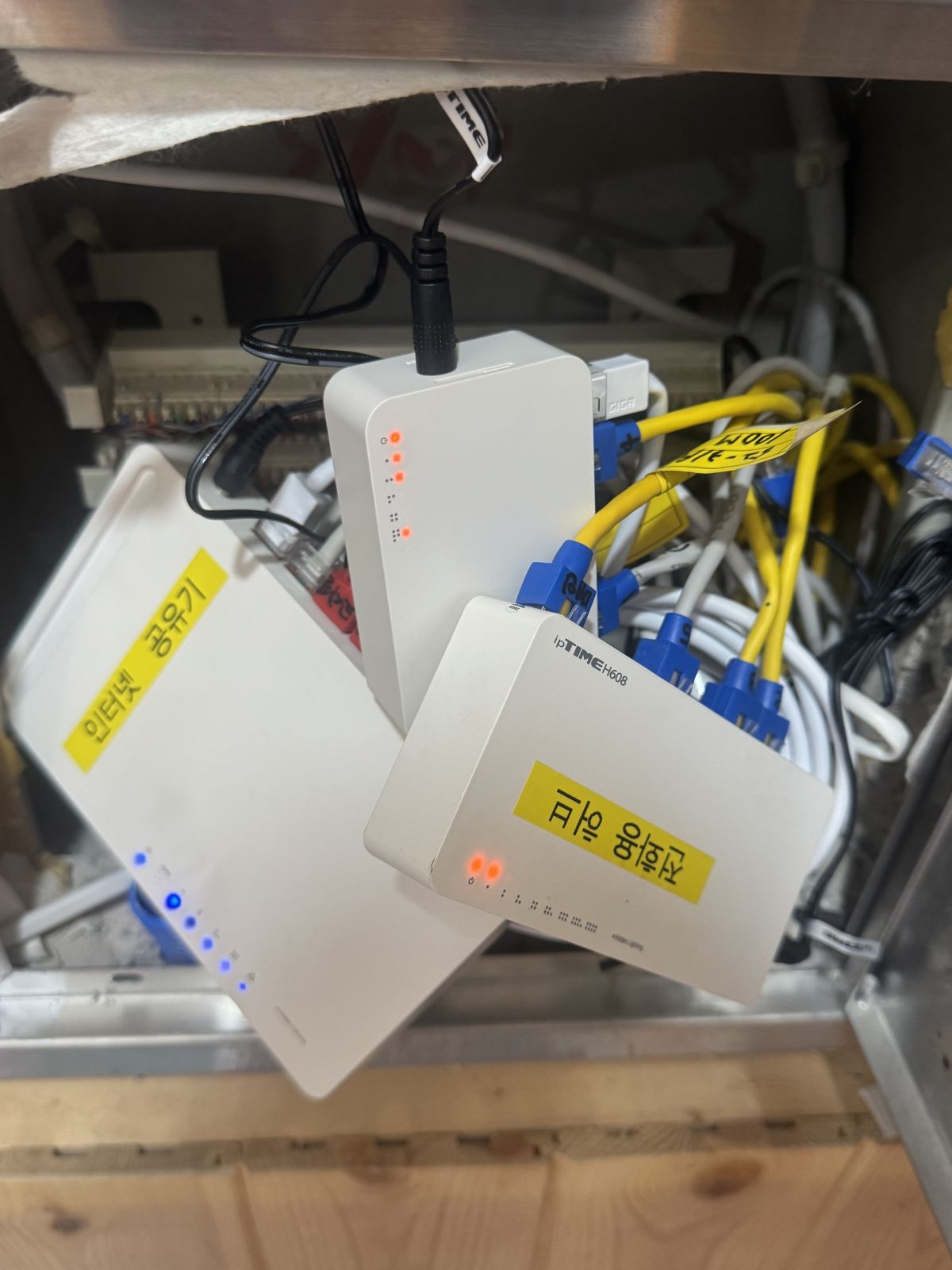 대구 OO어린이집 내부 네트워크 연결작업